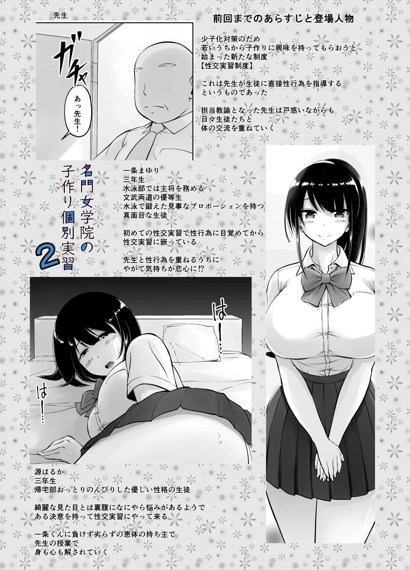 웹툰 이미지 1