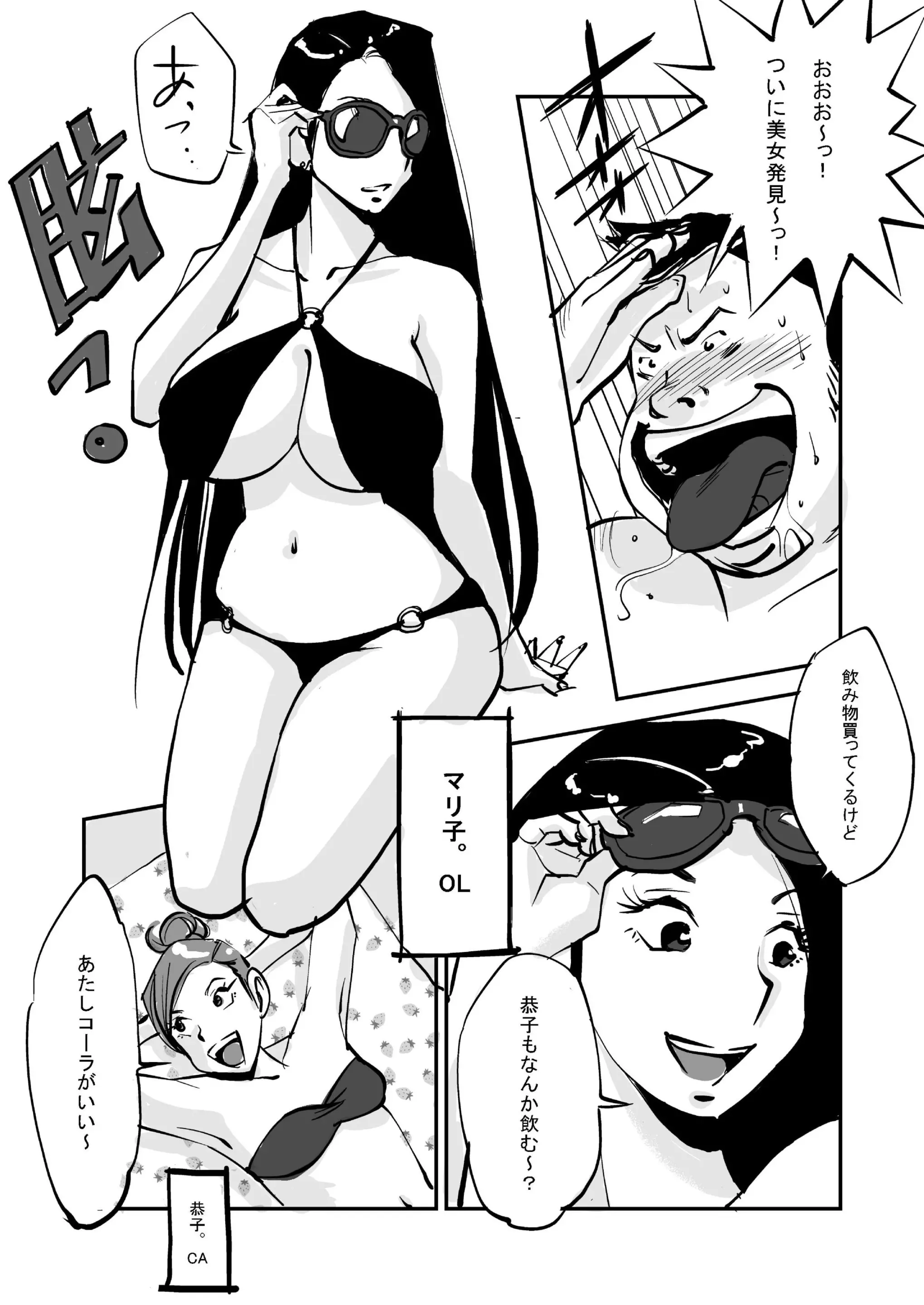 웹툰 이미지 6