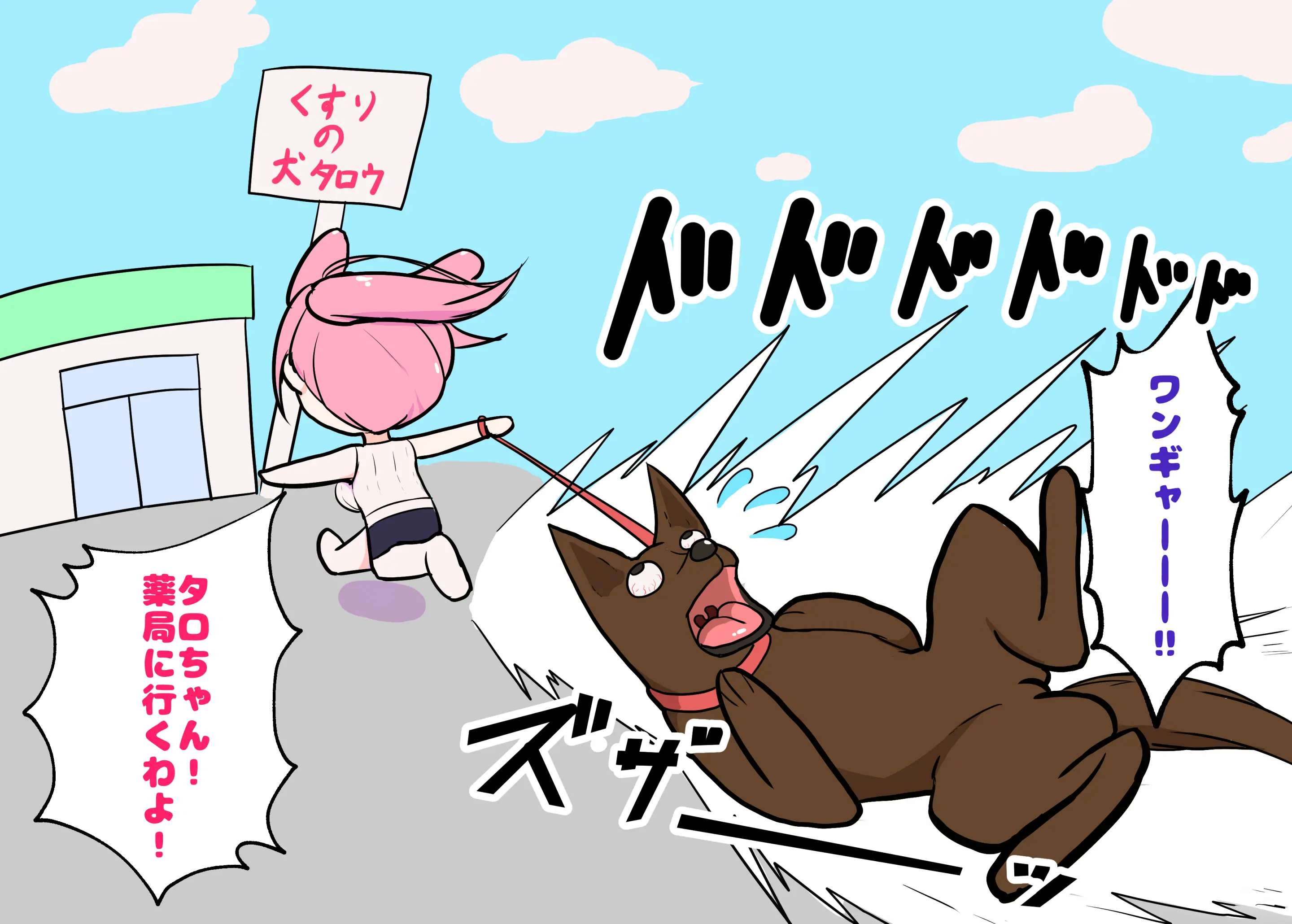 웹툰 이미지 178