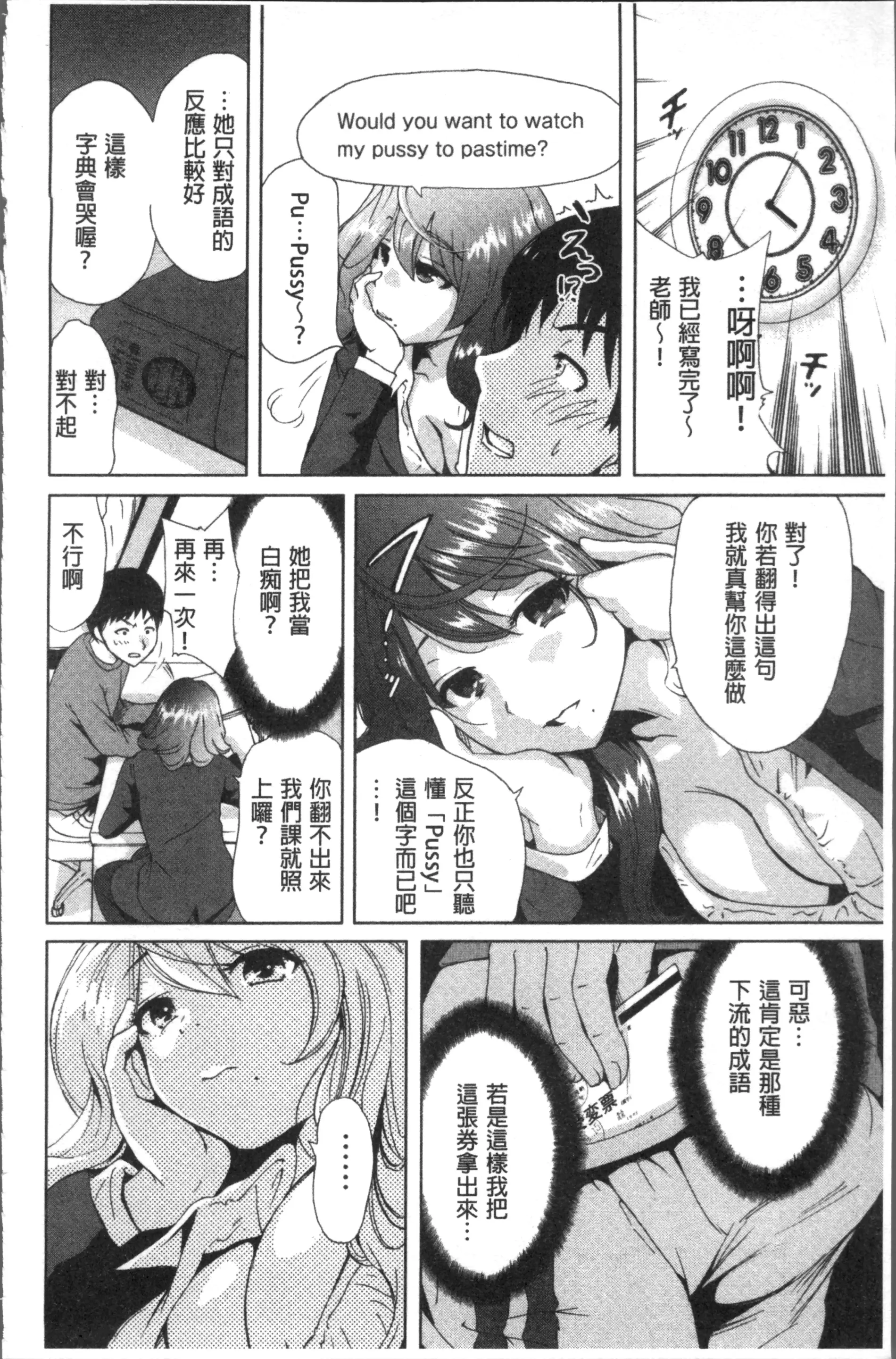 웹툰 이미지 176