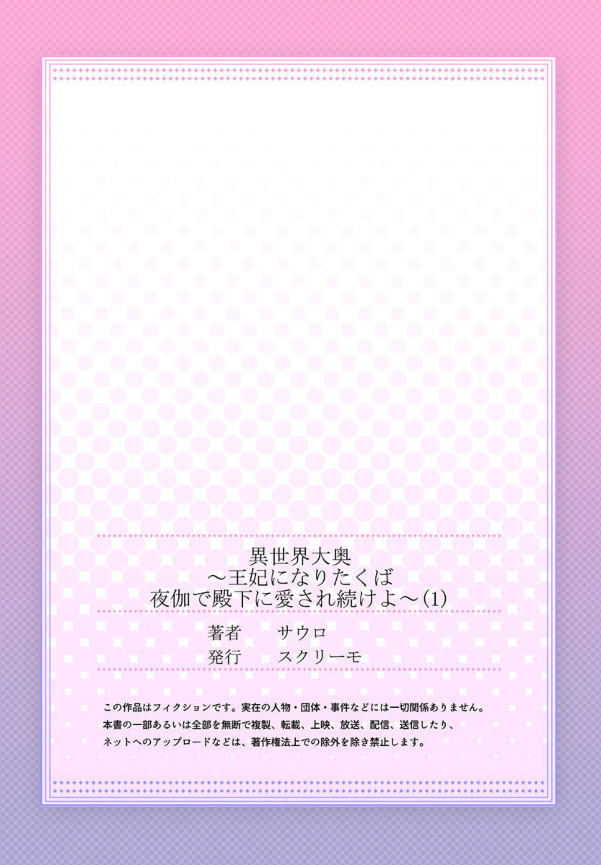 웹툰 이미지 26