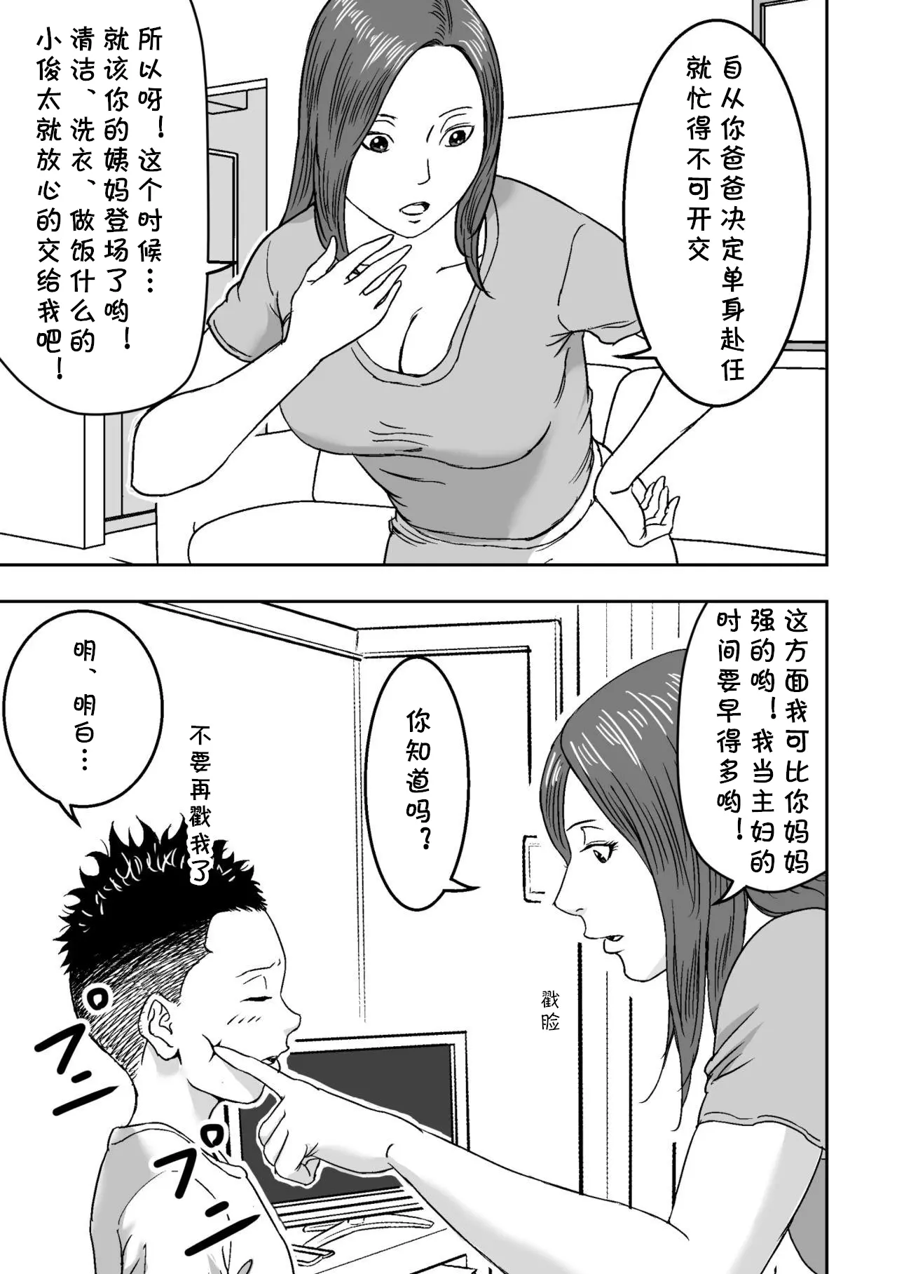 웹툰 이미지 6