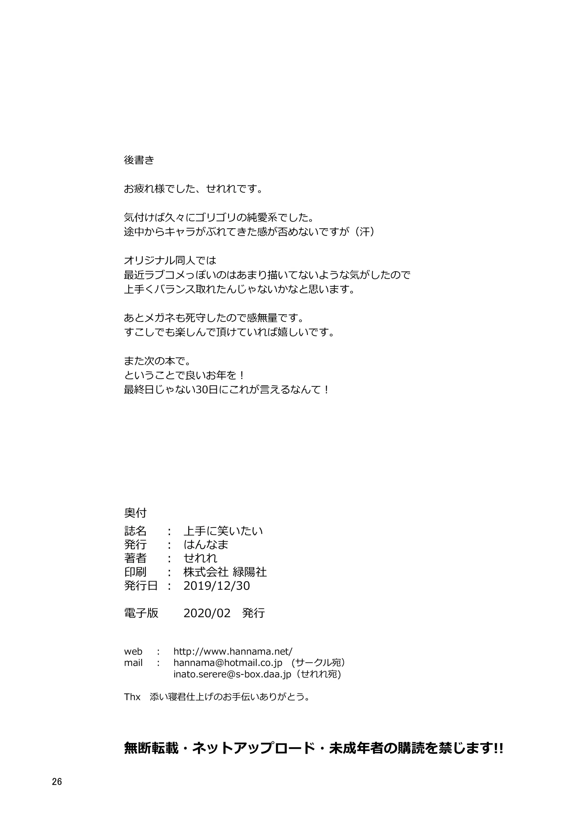 웹툰 이미지 24