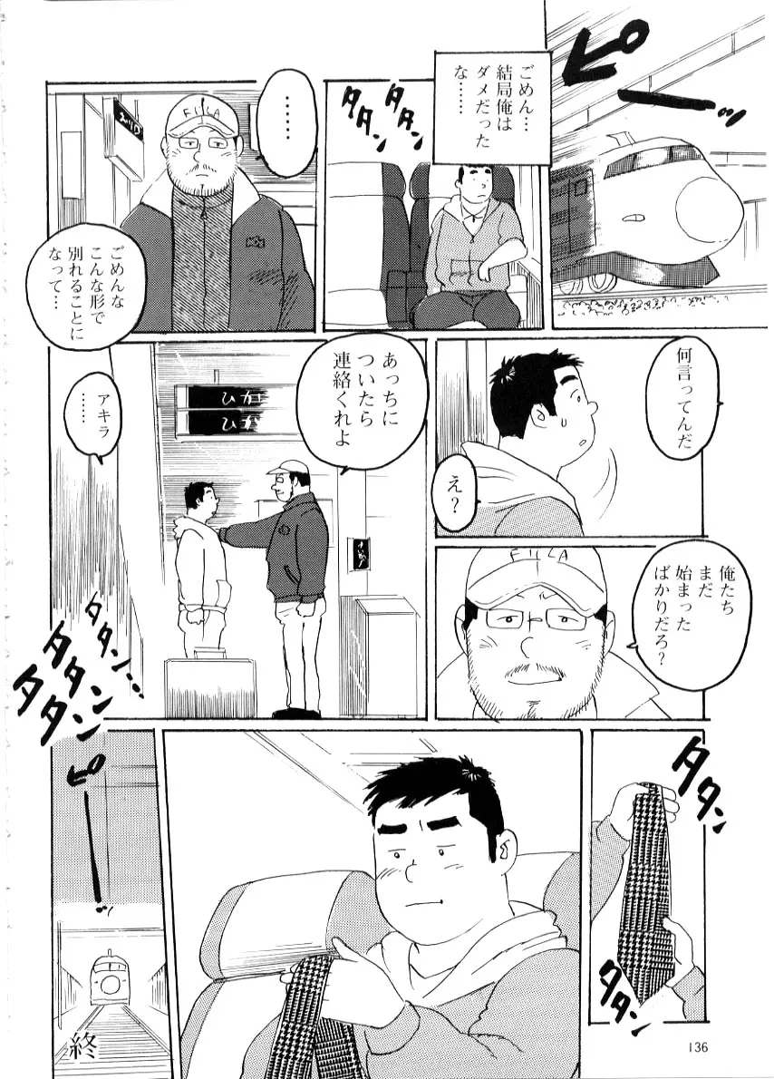 웹툰 이미지 15