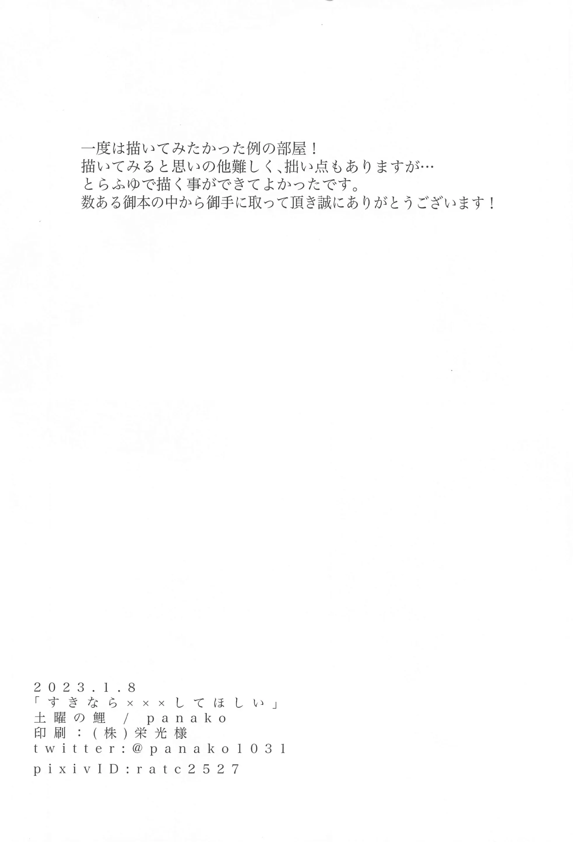 웹툰 이미지 36