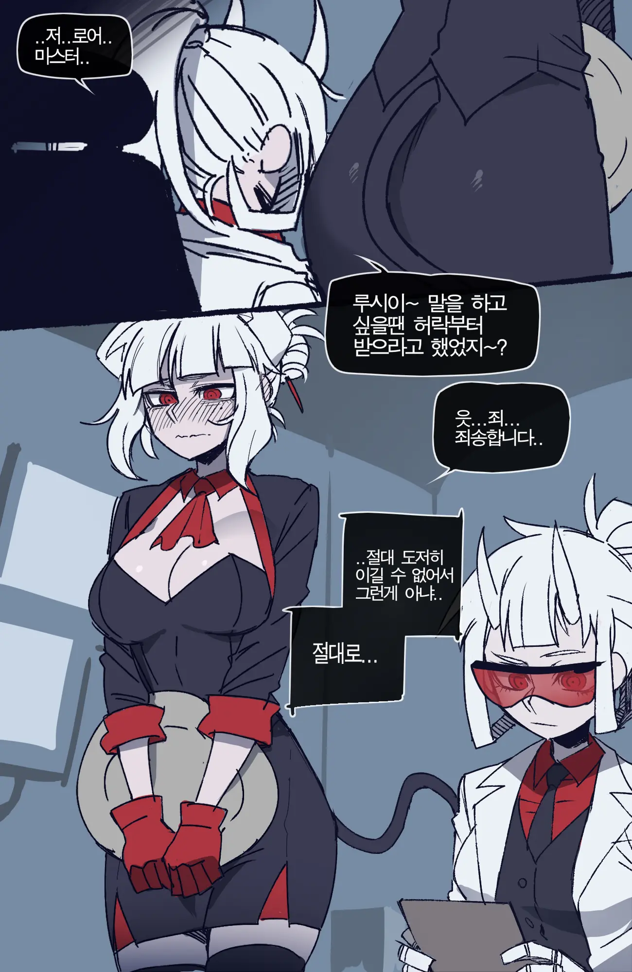 웹툰 이미지 15