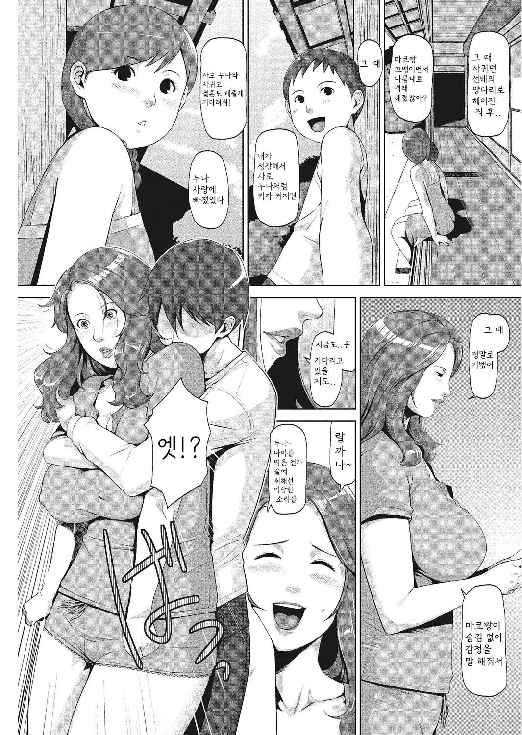 웹툰 이미지 104