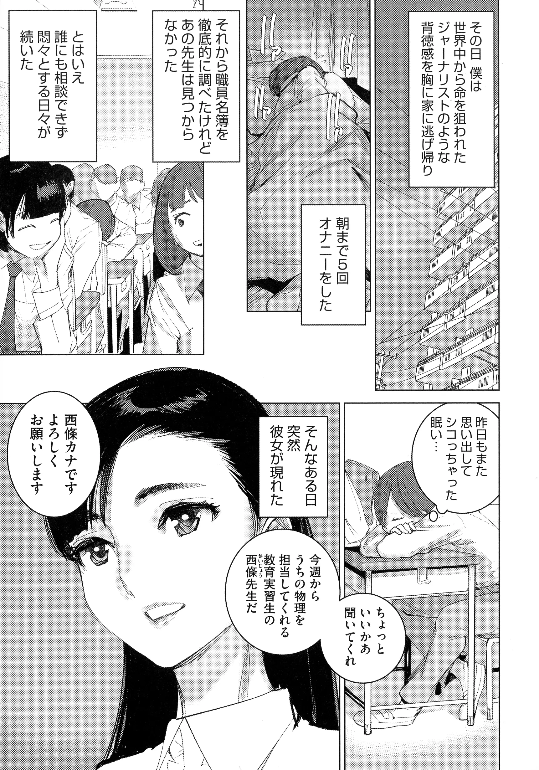 웹툰 이미지 7