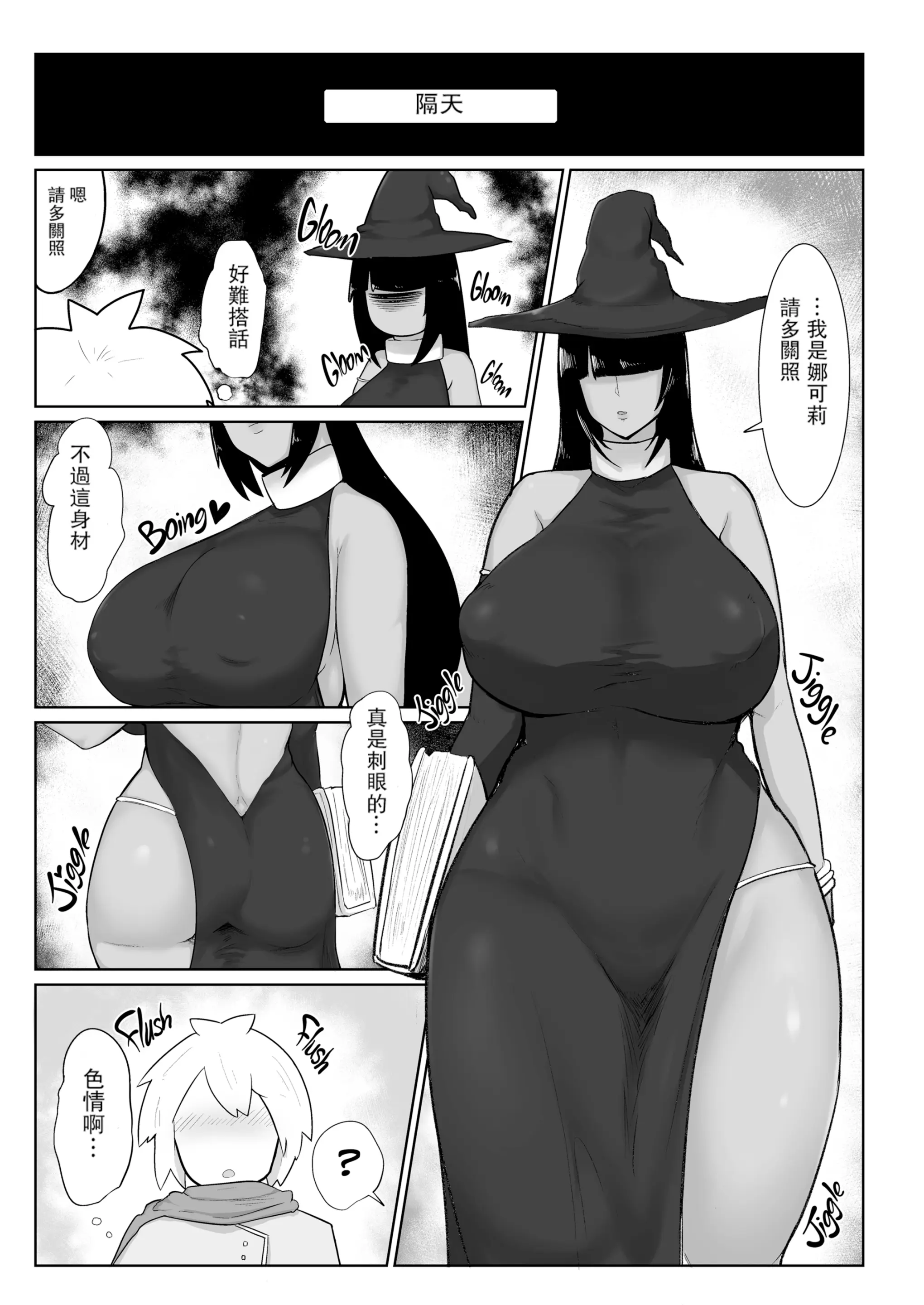 웹툰 이미지 3