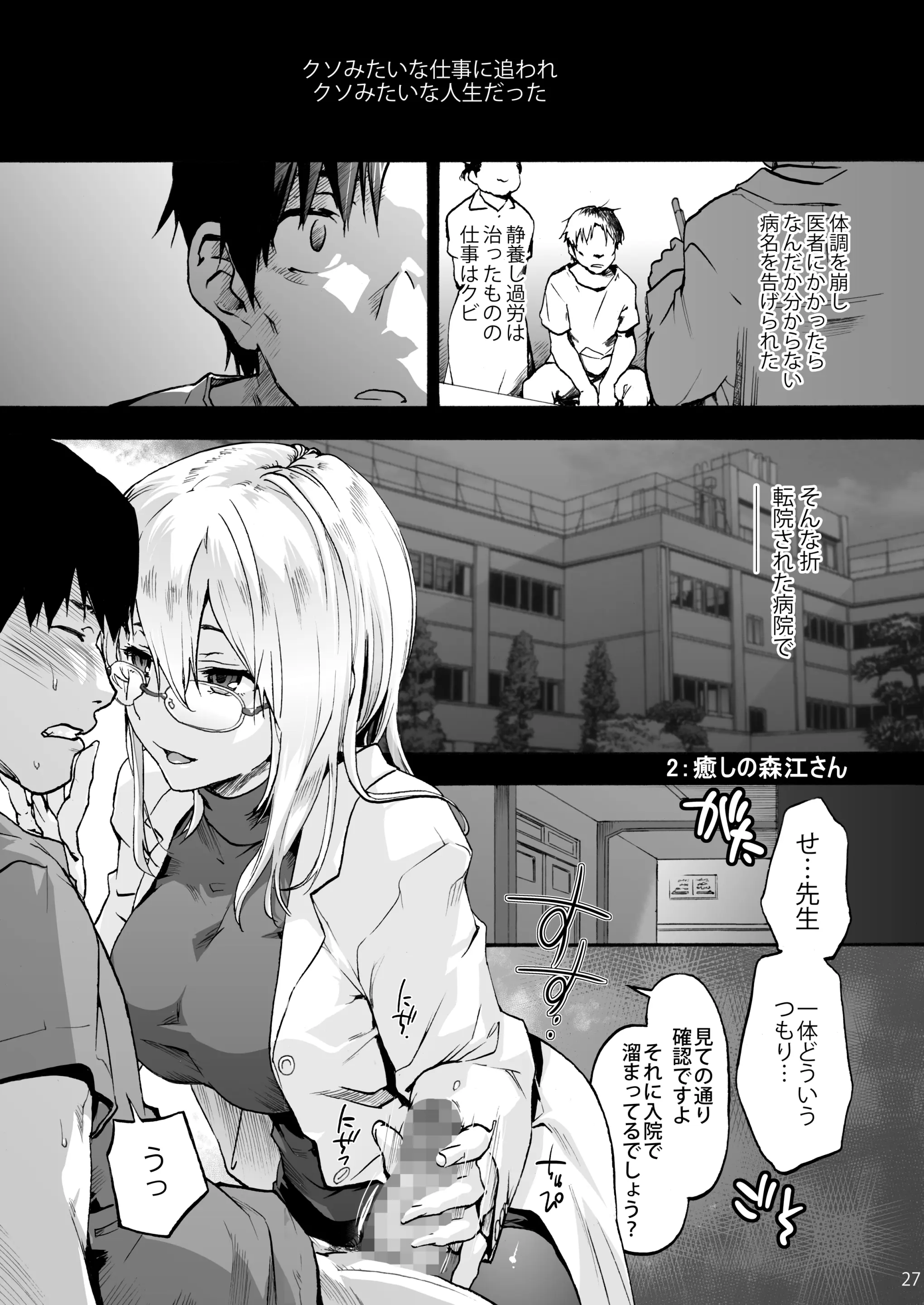 웹툰 이미지 35