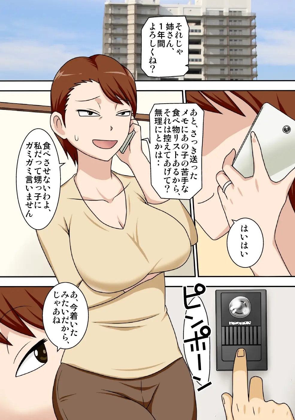 웹툰 이미지 1