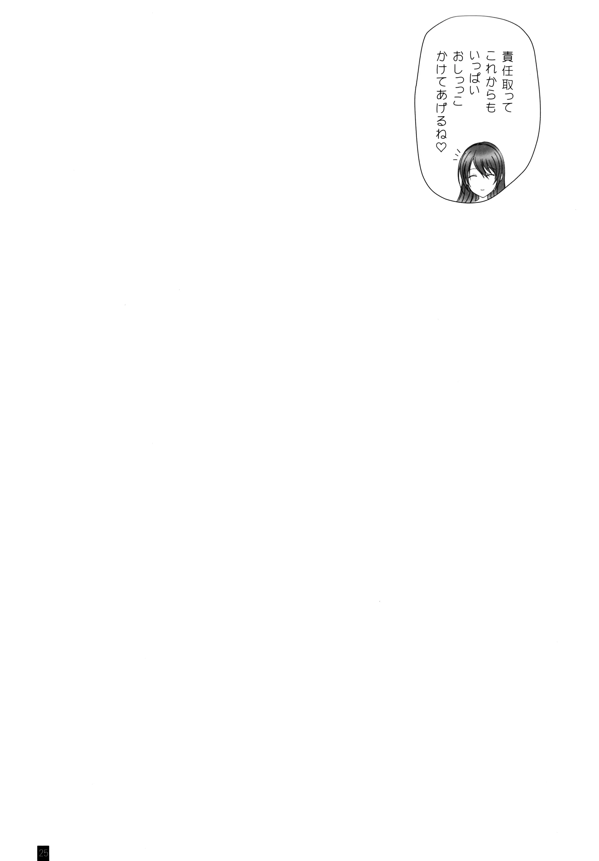 웹툰 이미지 23