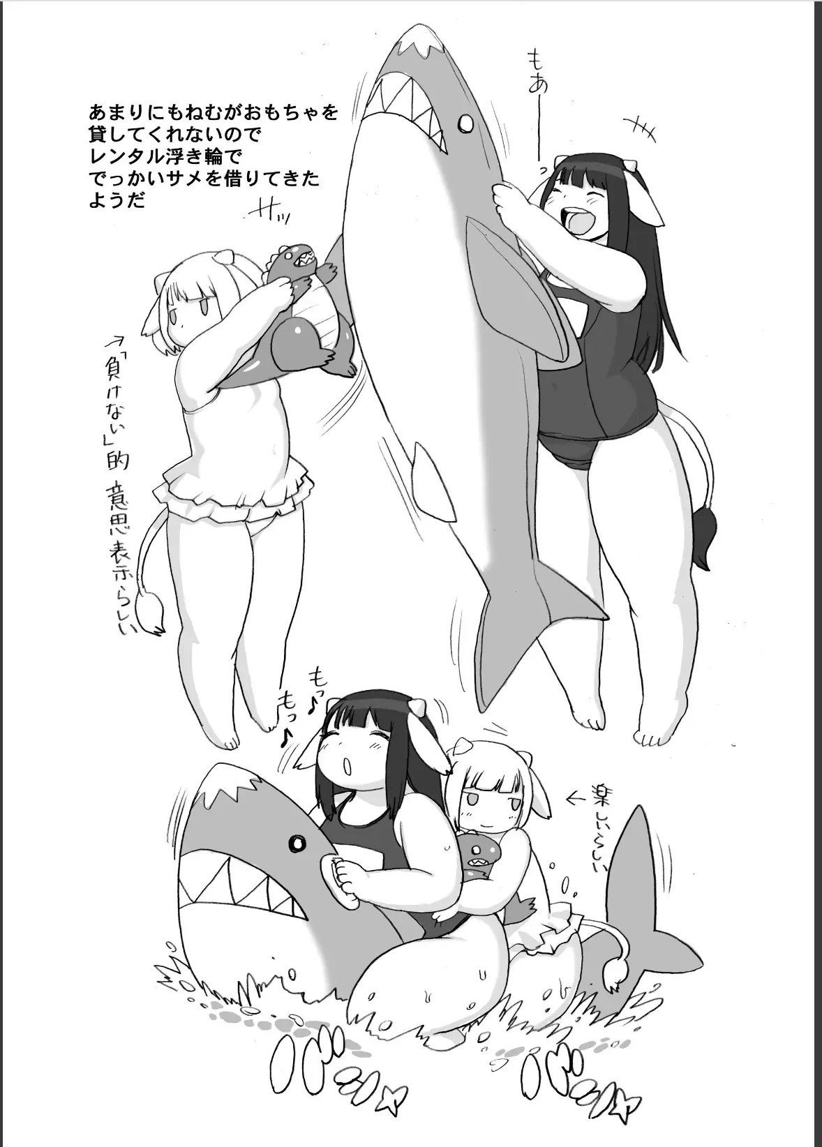 웹툰 이미지 66