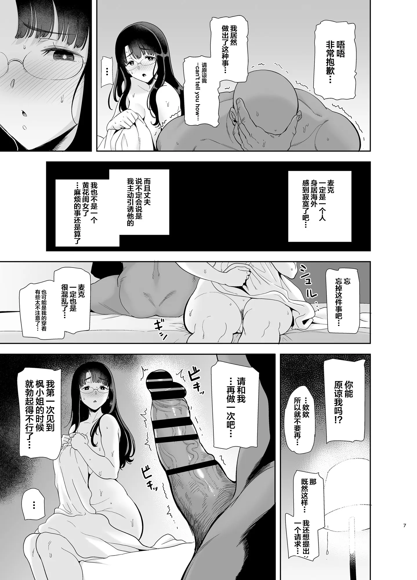 웹툰 이미지 6