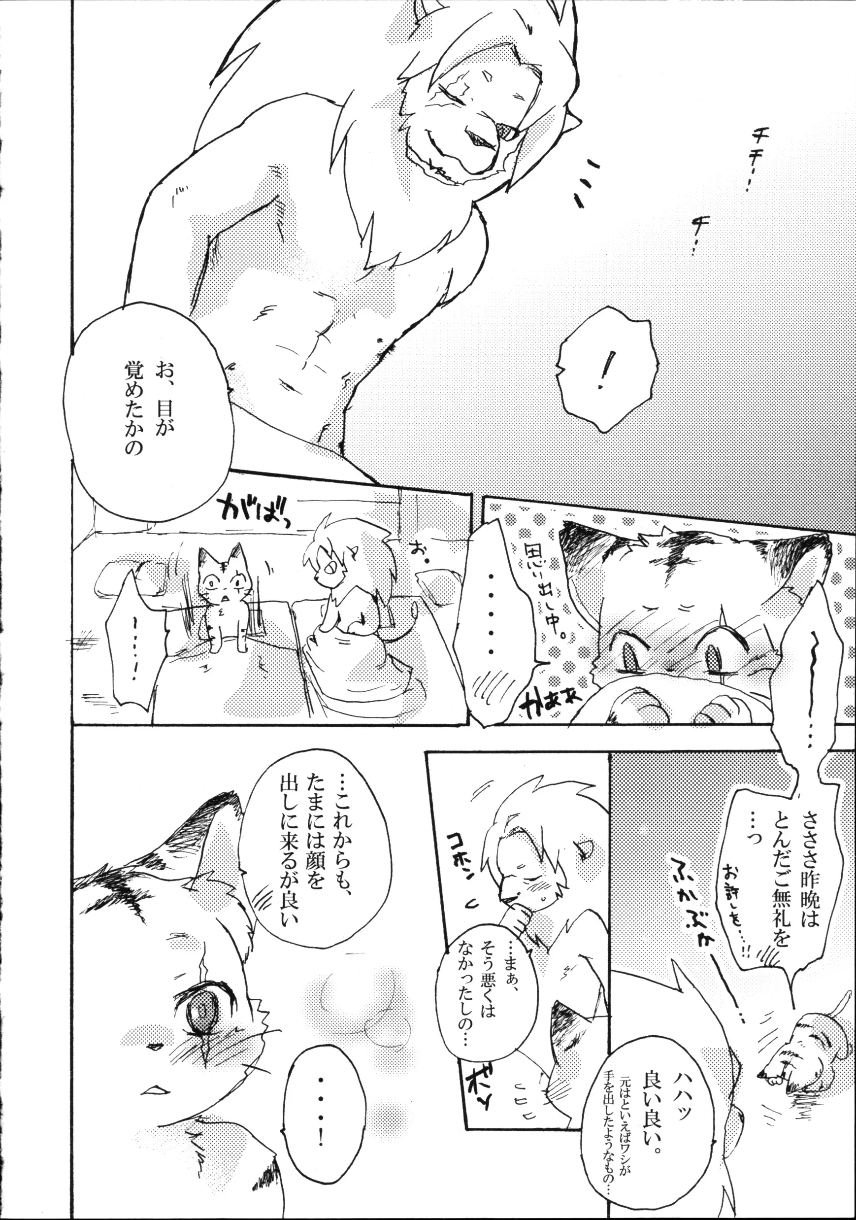 웹툰 이미지 23