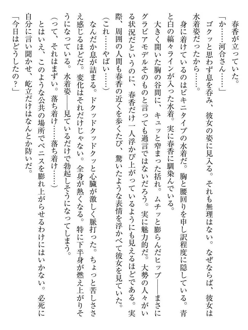 웹툰 이미지 194