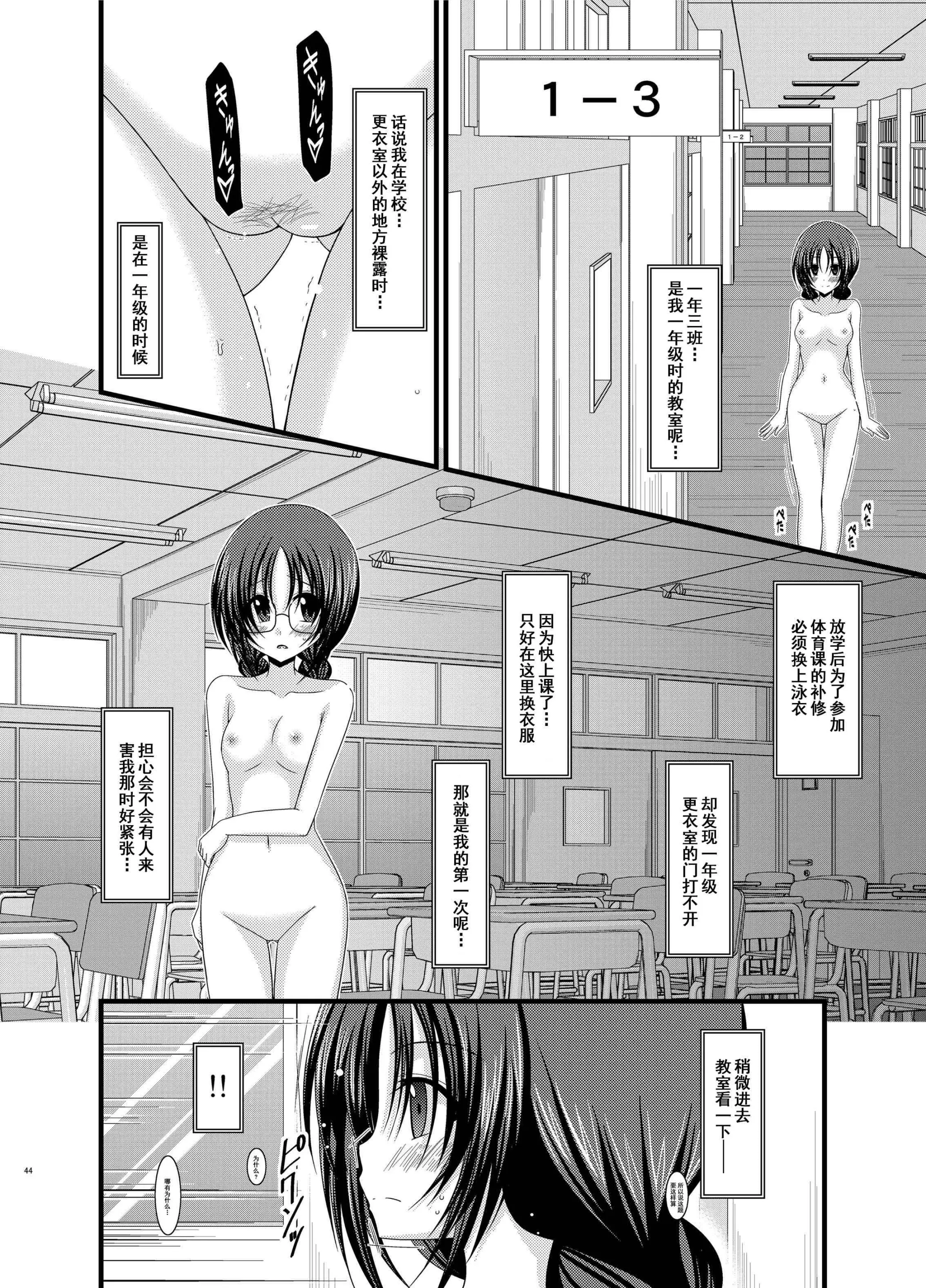웹툰 이미지 42