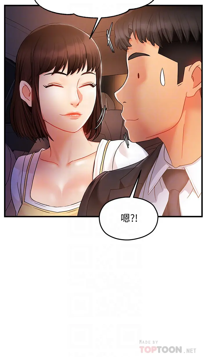 웹툰 이미지 410
