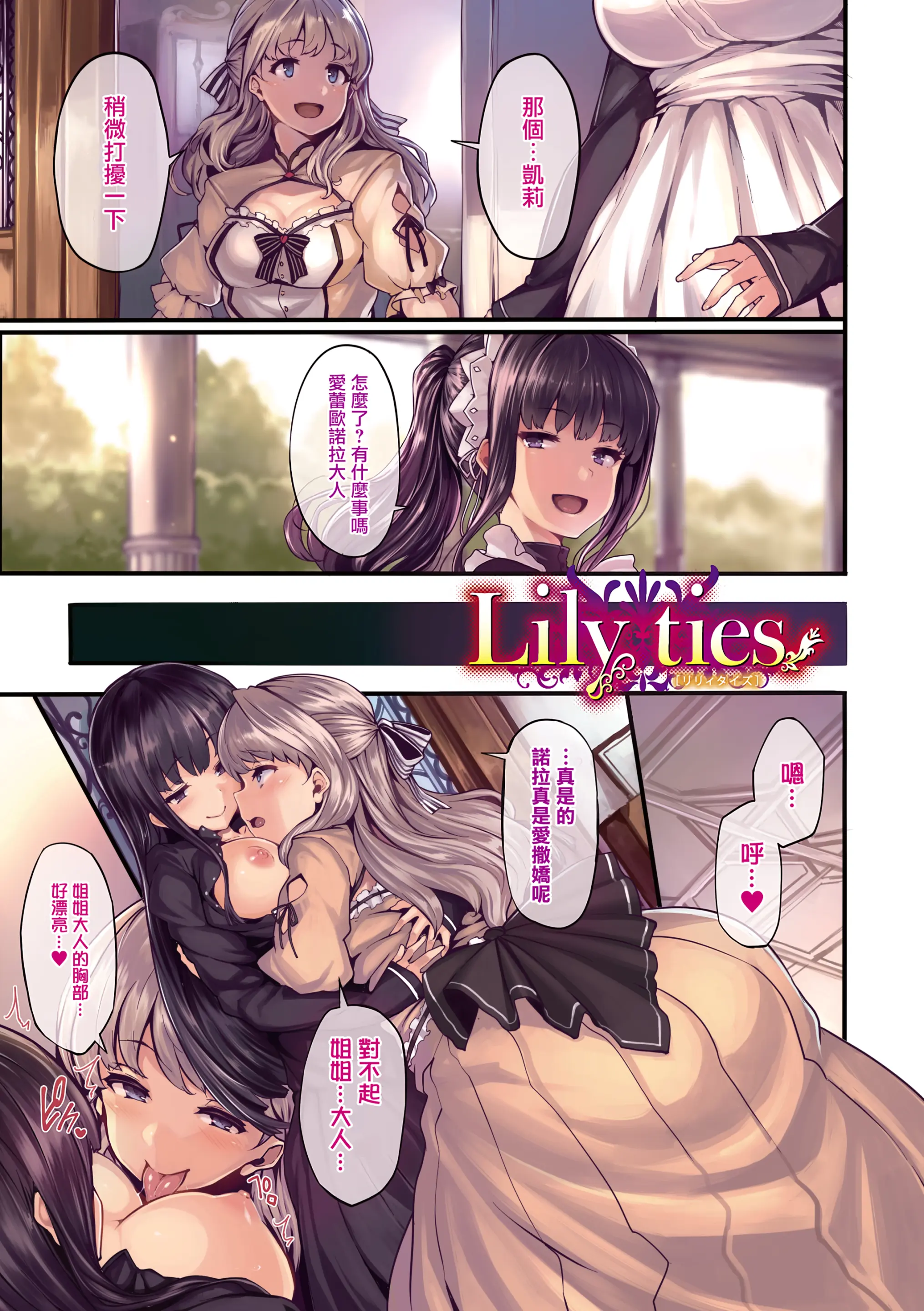 웹툰 이미지 151