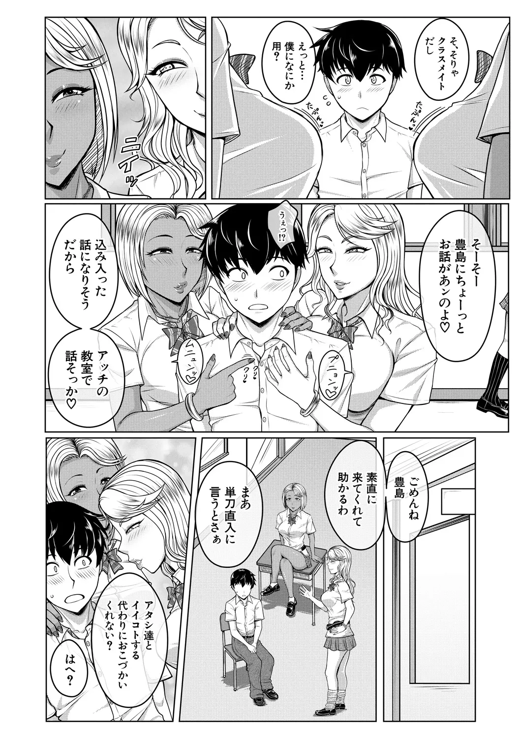 웹툰 이미지 151