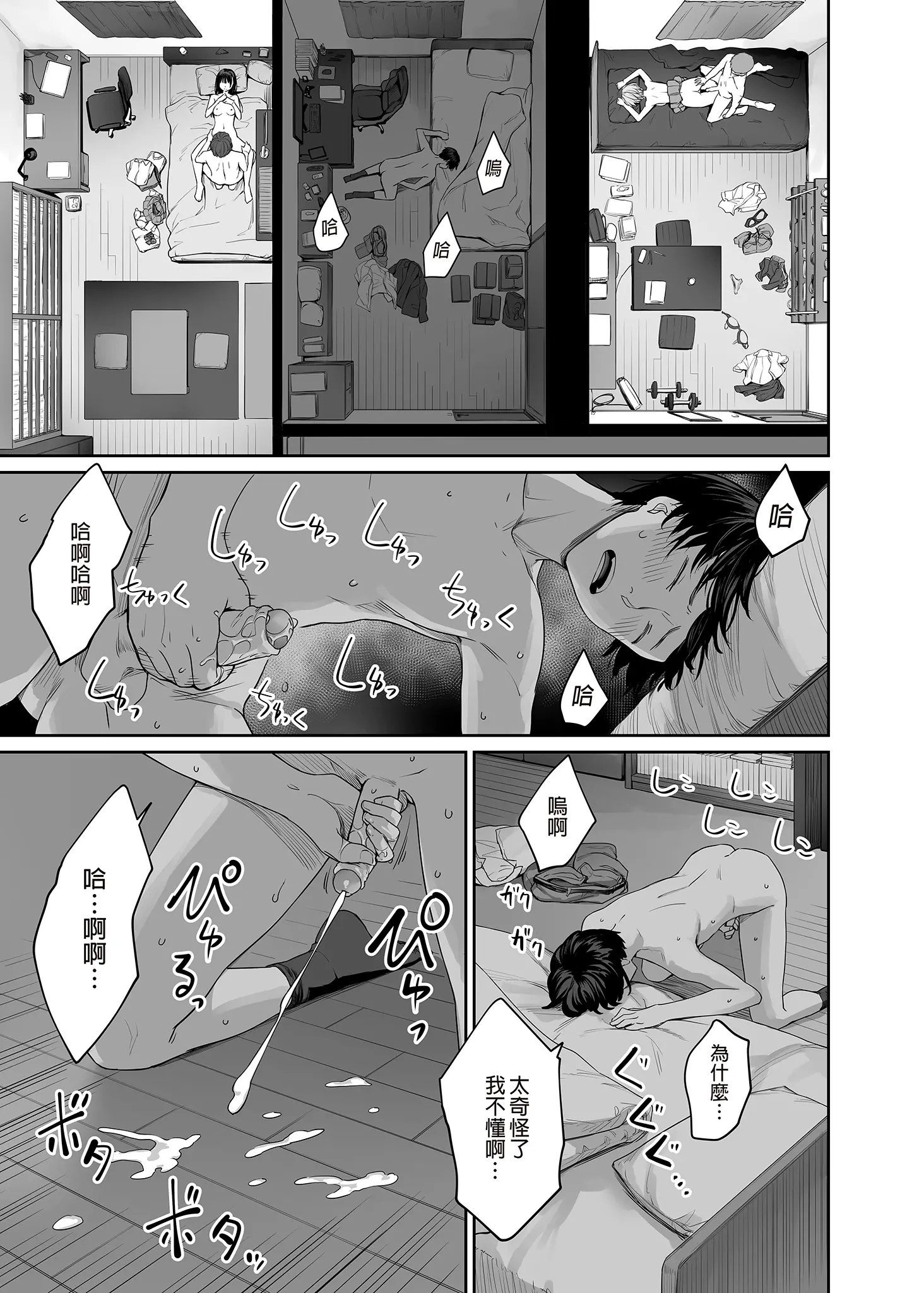 웹툰 이미지 56