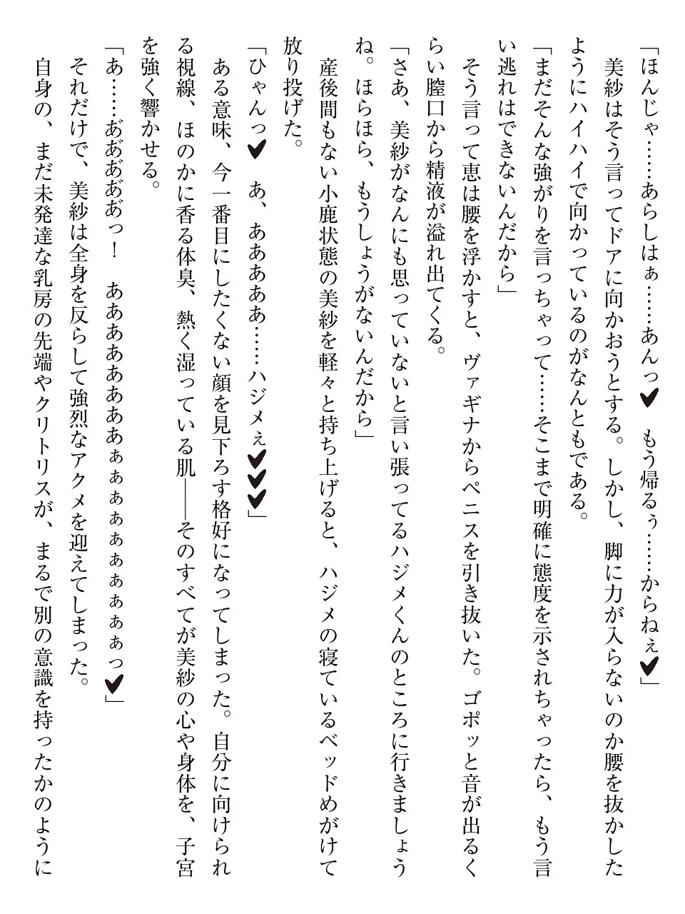 웹툰 이미지 182