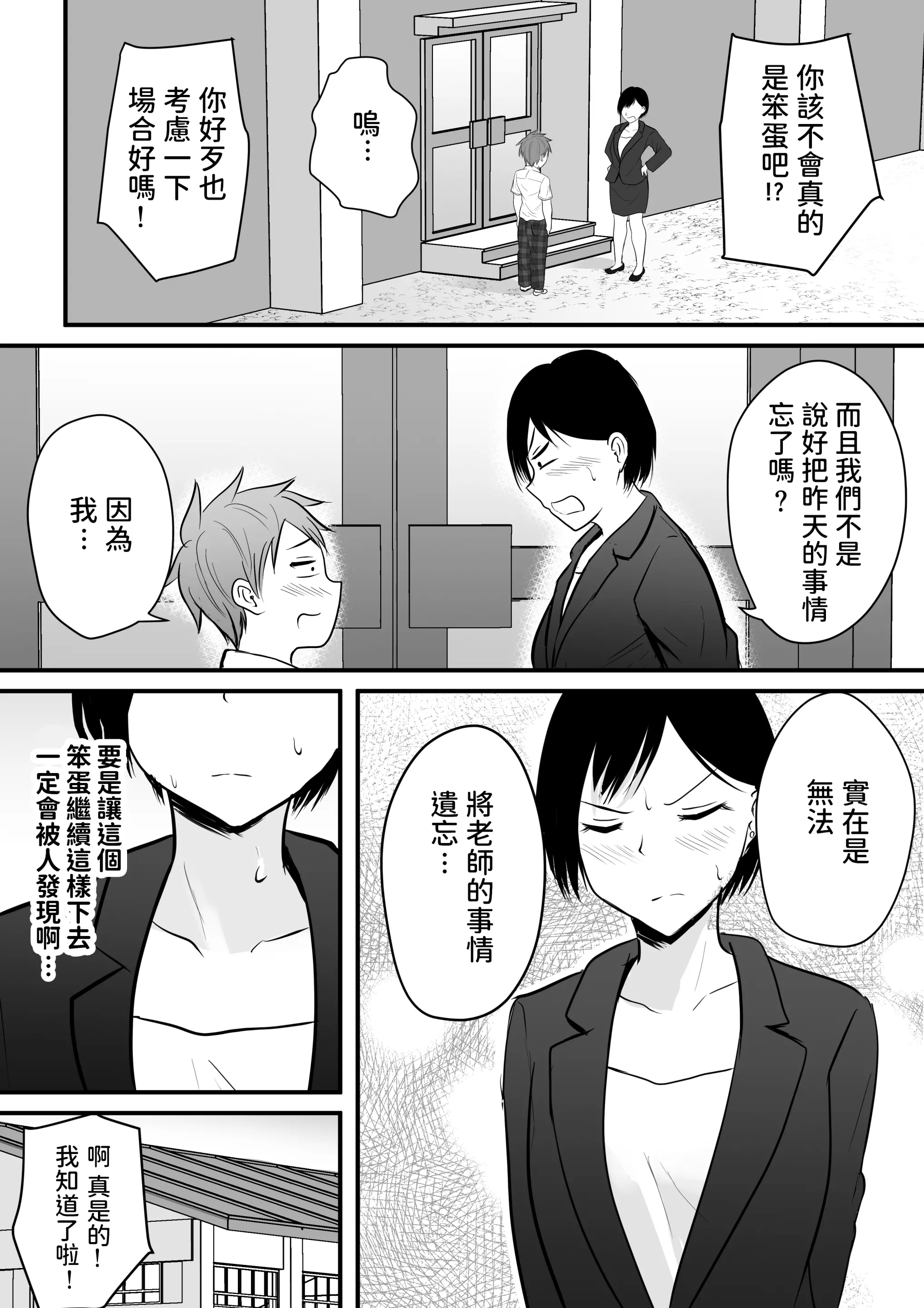 웹툰 이미지 18