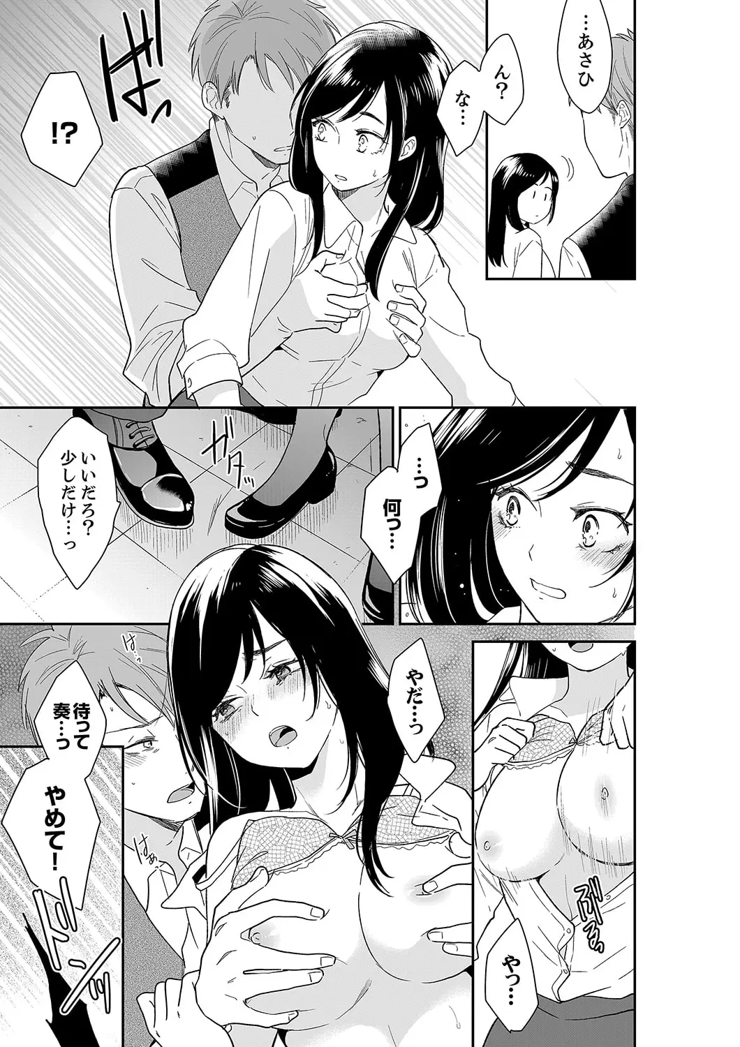 웹툰 이미지 22