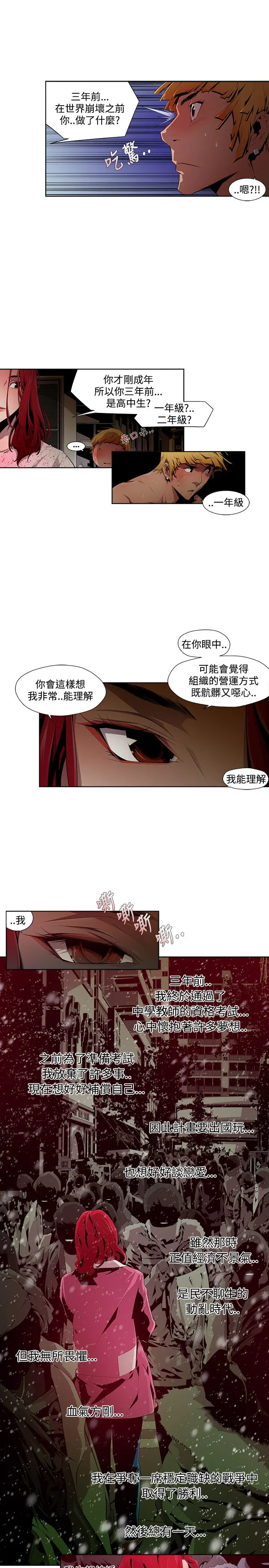 웹툰 이미지 148