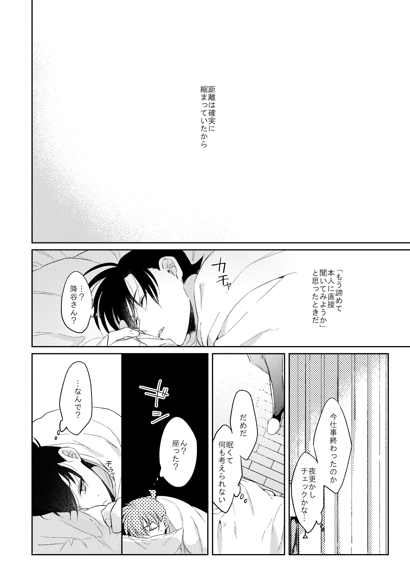 웹툰 이미지 12