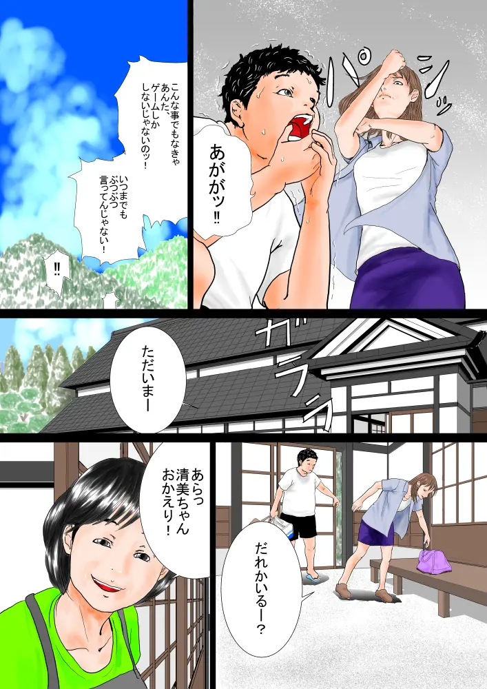 웹툰 이미지 2