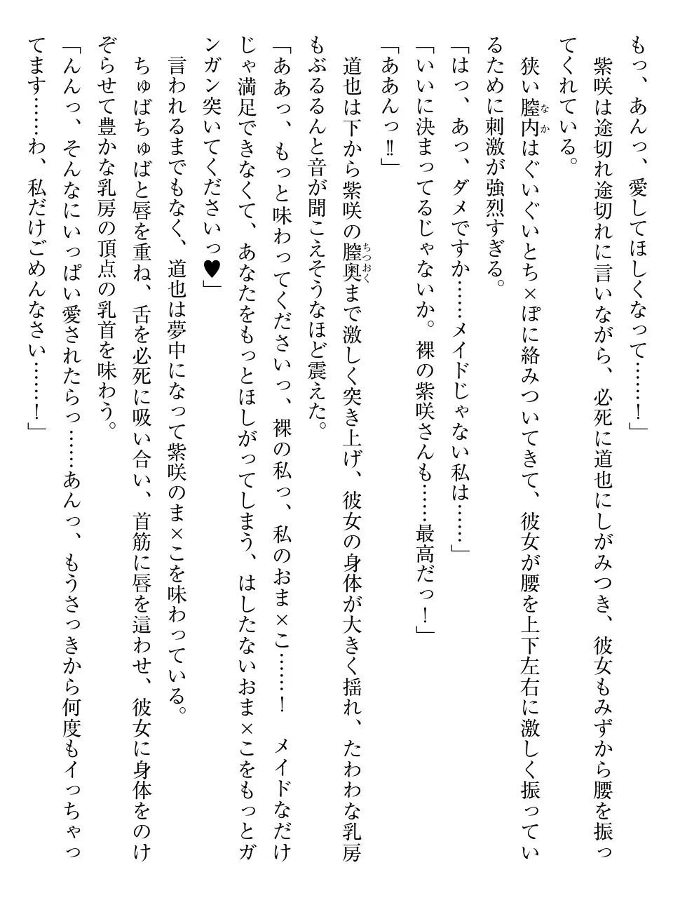 웹툰 이미지 116