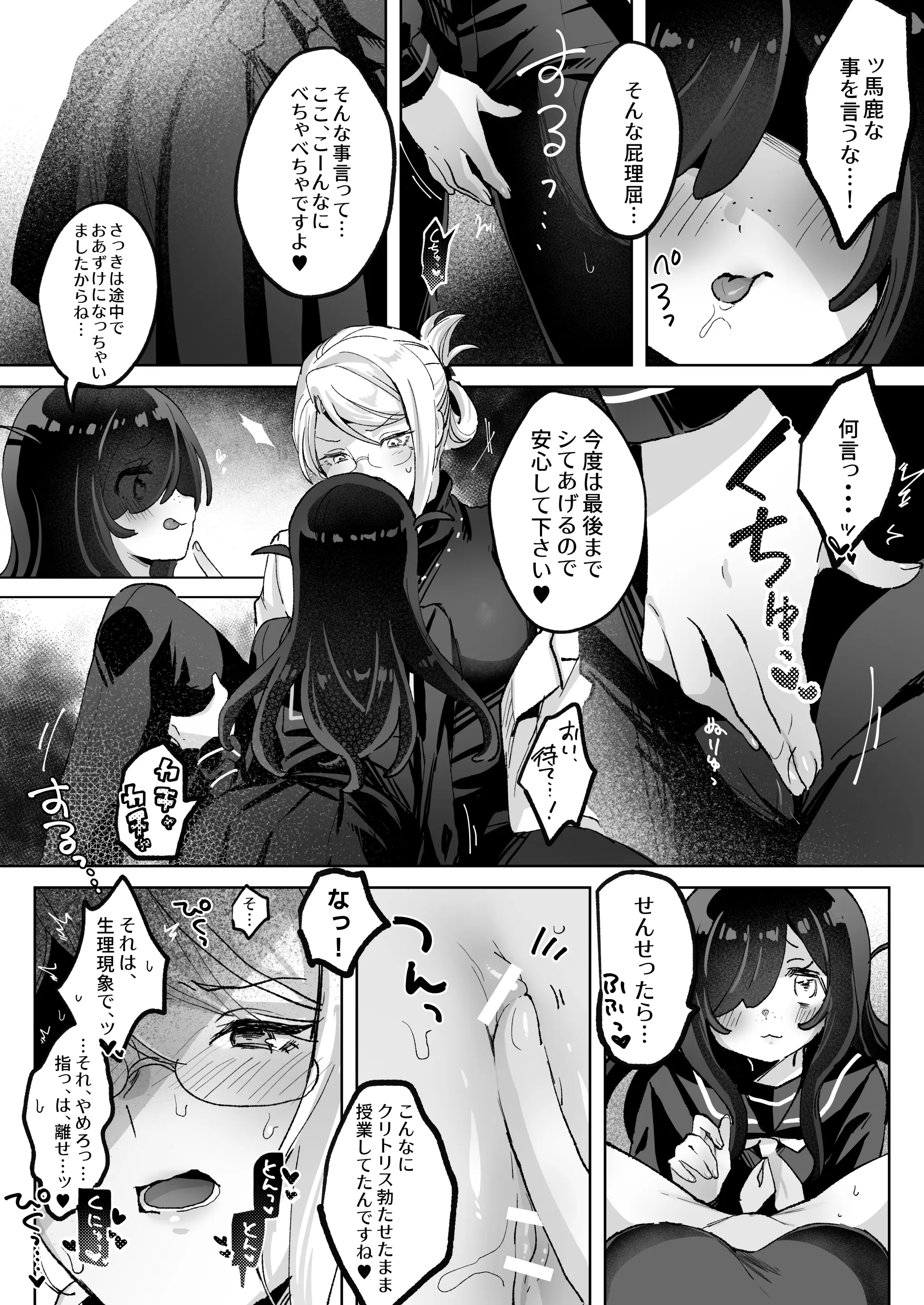 웹툰 이미지 12