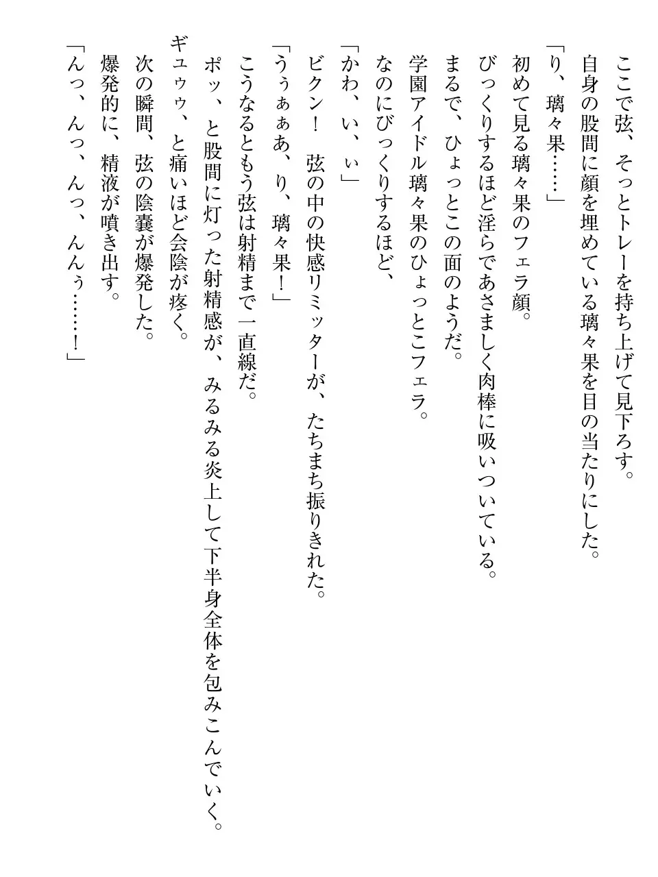 웹툰 이미지 146