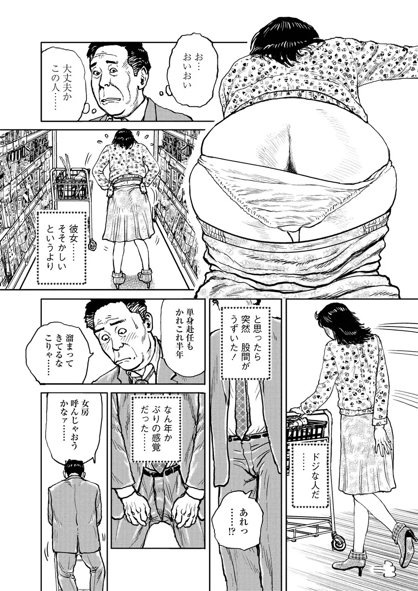 웹툰 이미지 69