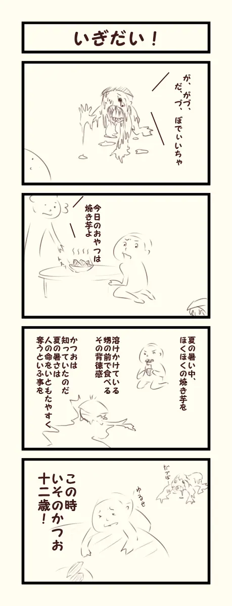 웹툰 이미지 286