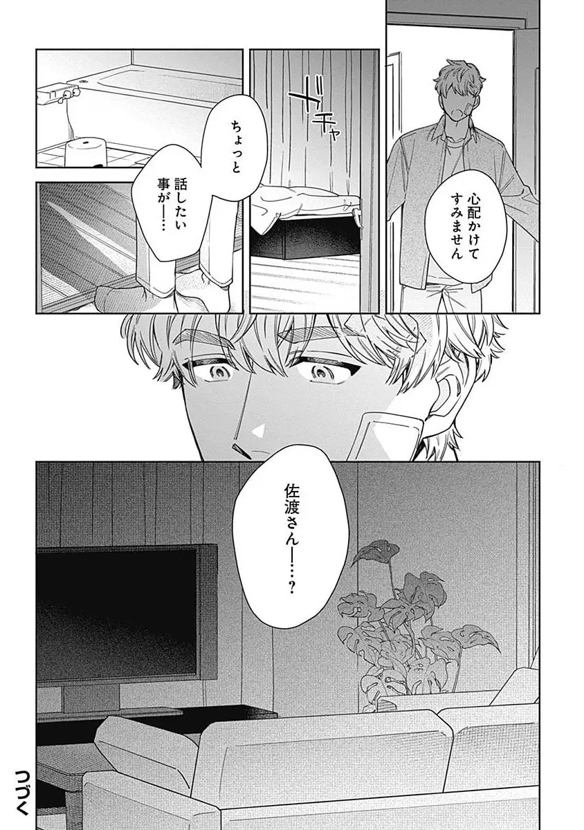 웹툰 이미지 35