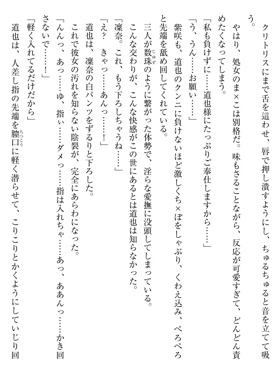 웹툰 이미지 198