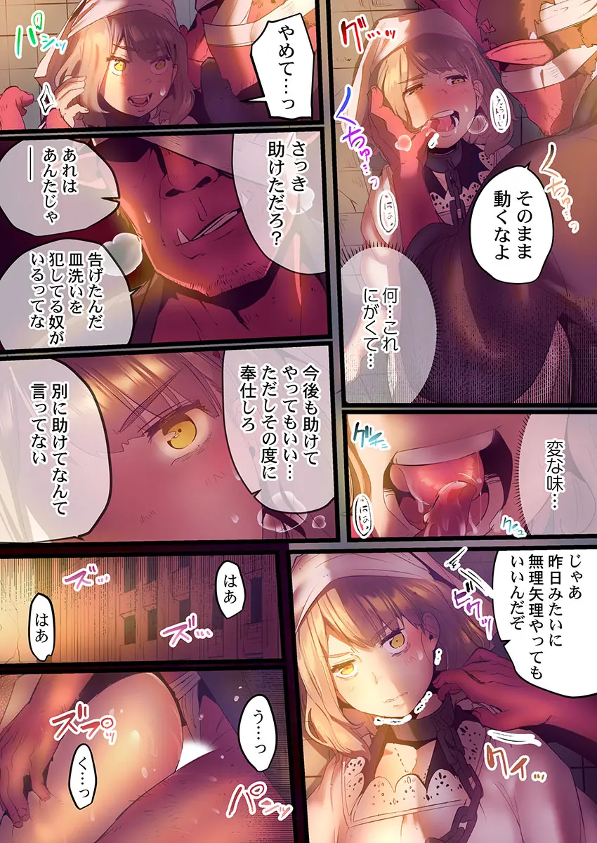 웹툰 이미지 237