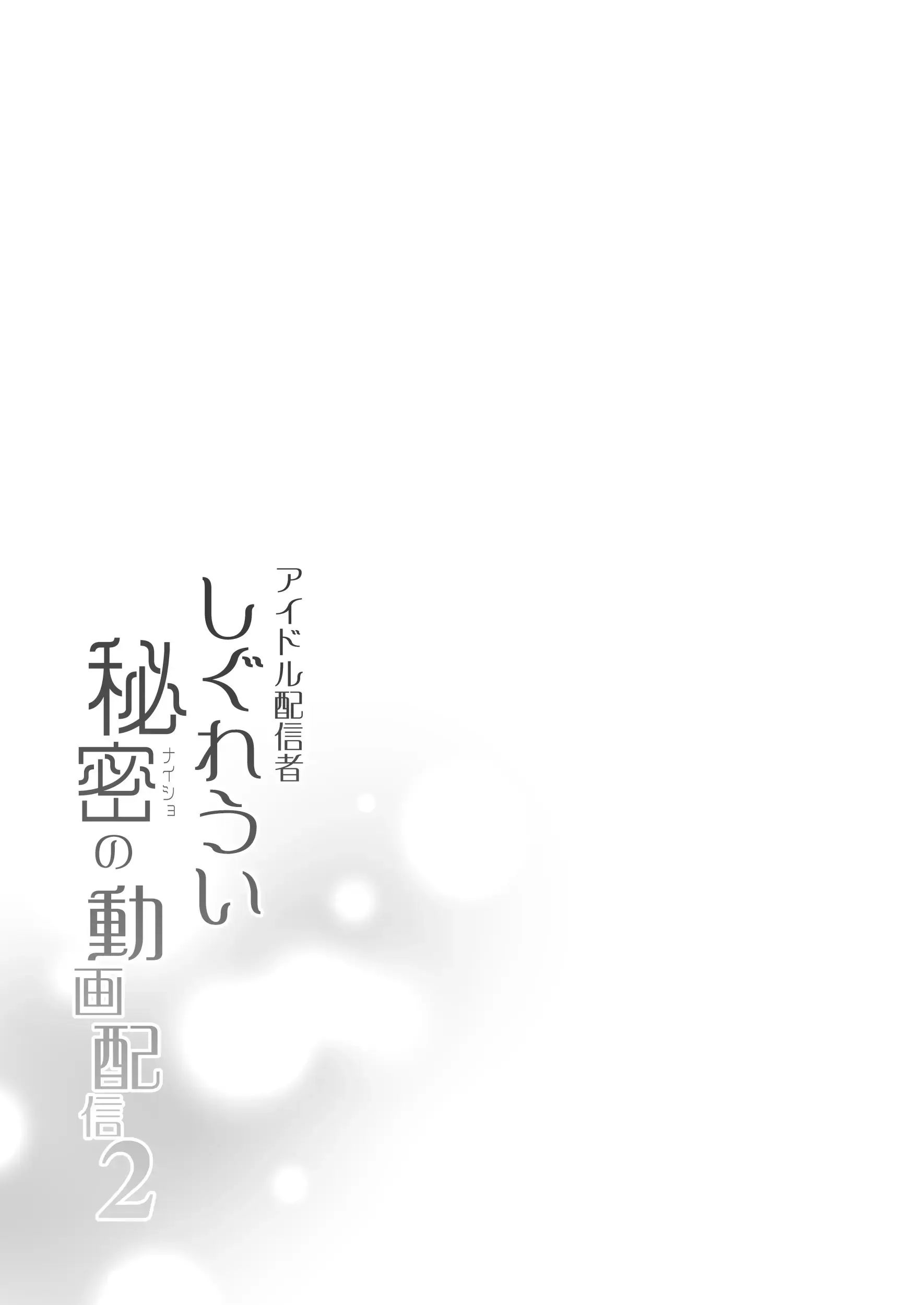 웹툰 이미지 27