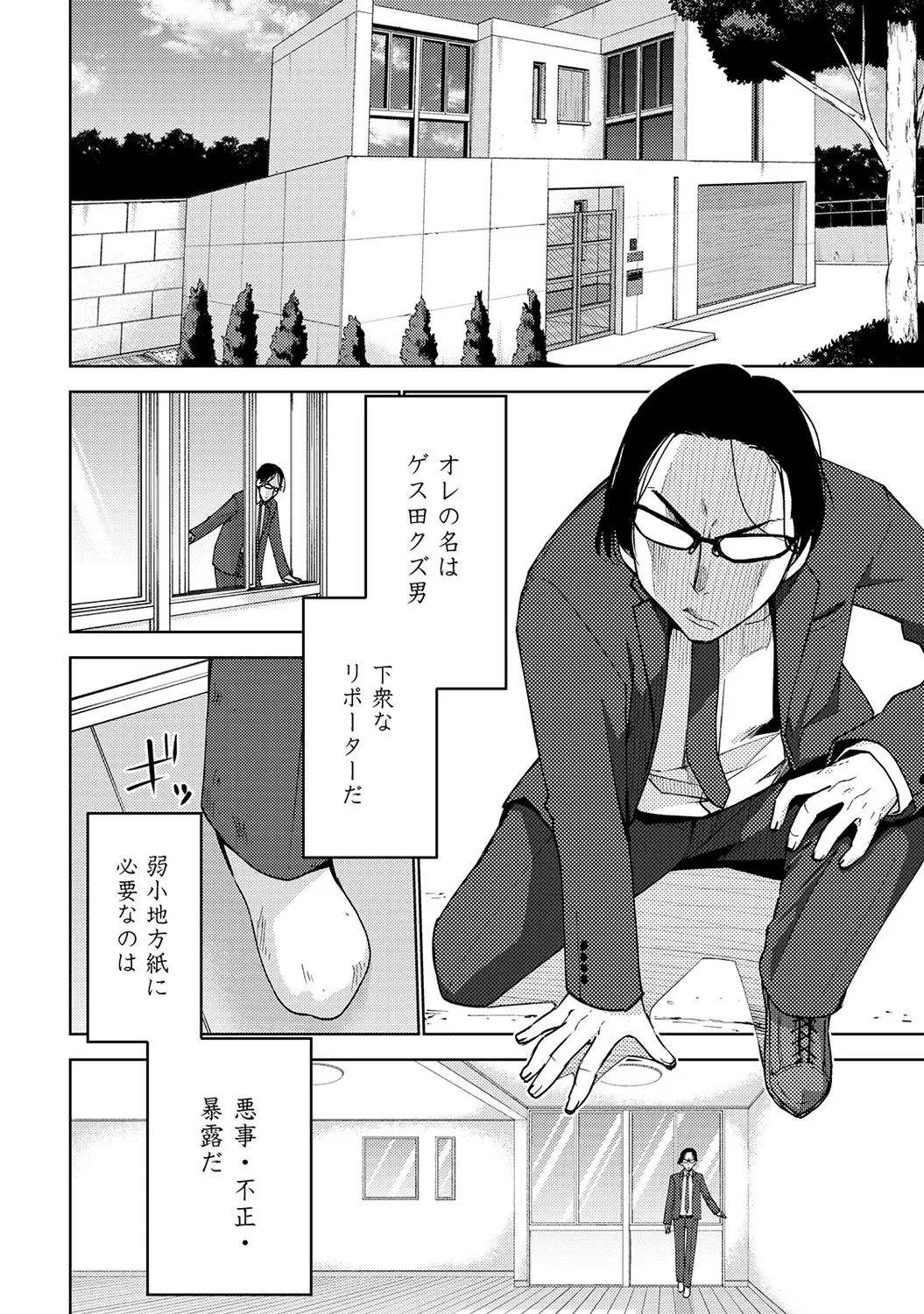 웹툰 이미지 287