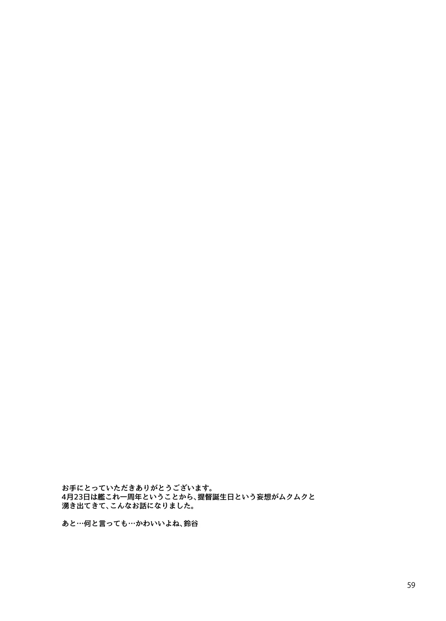 웹툰 이미지 59