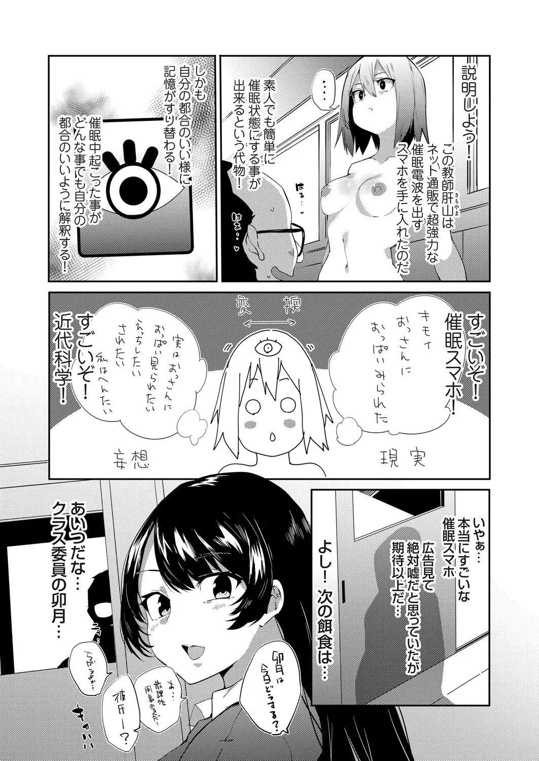 웹툰 이미지 25
