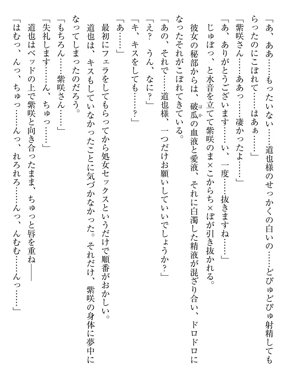 웹툰 이미지 70