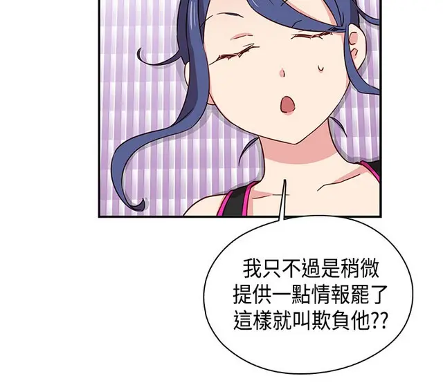 웹툰 이미지 132