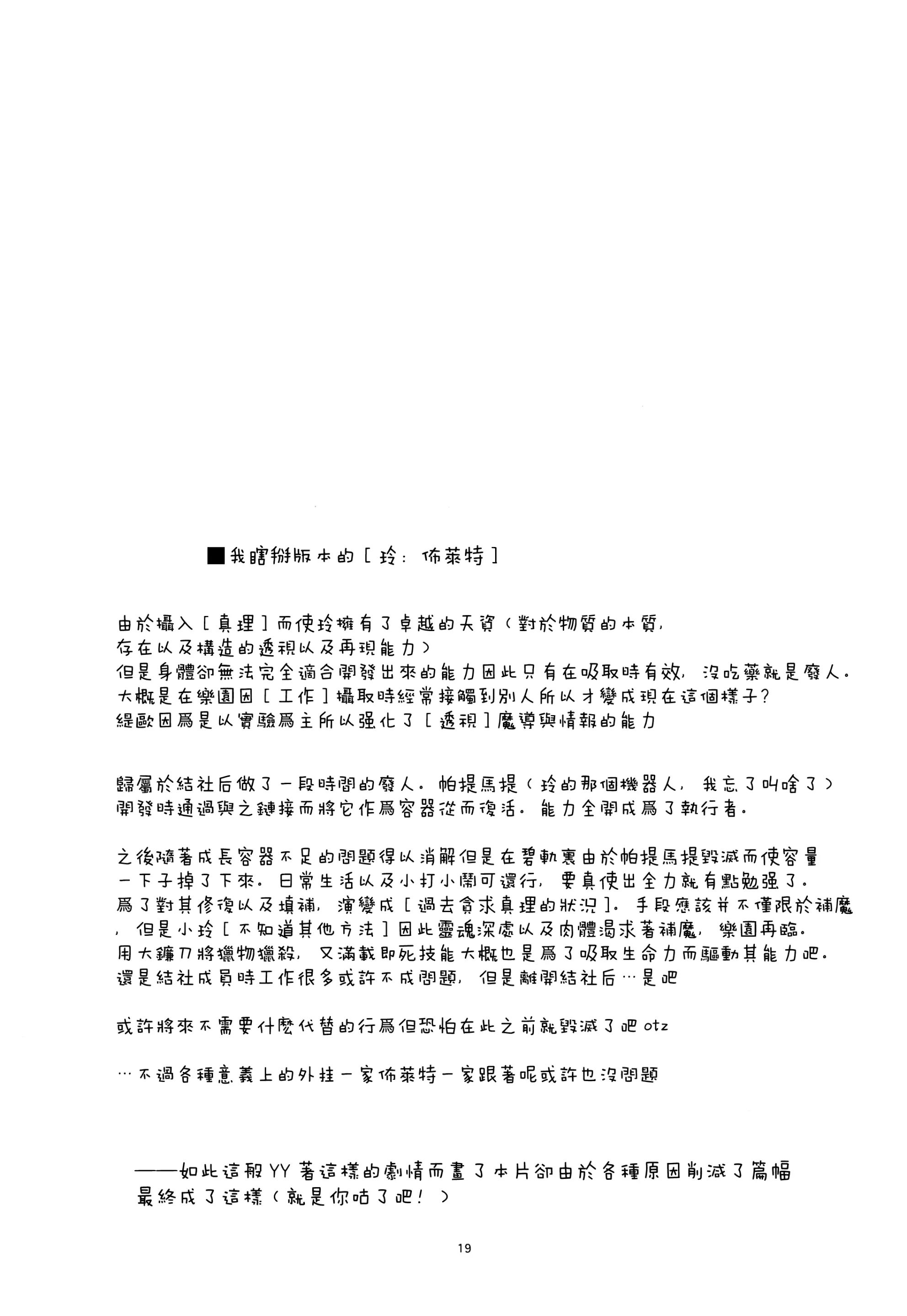 웹툰 이미지 17