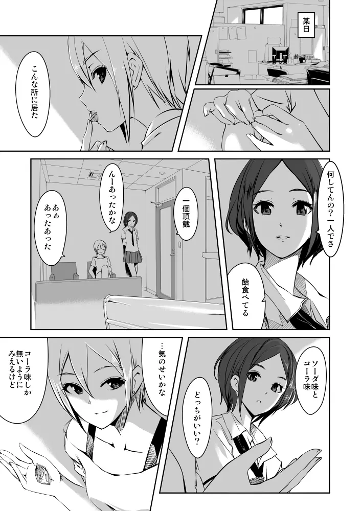 웹툰 이미지 265