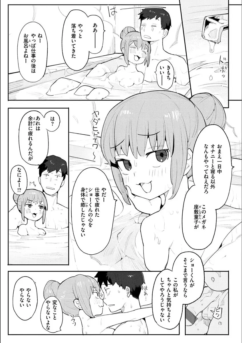 웹툰 이미지 108