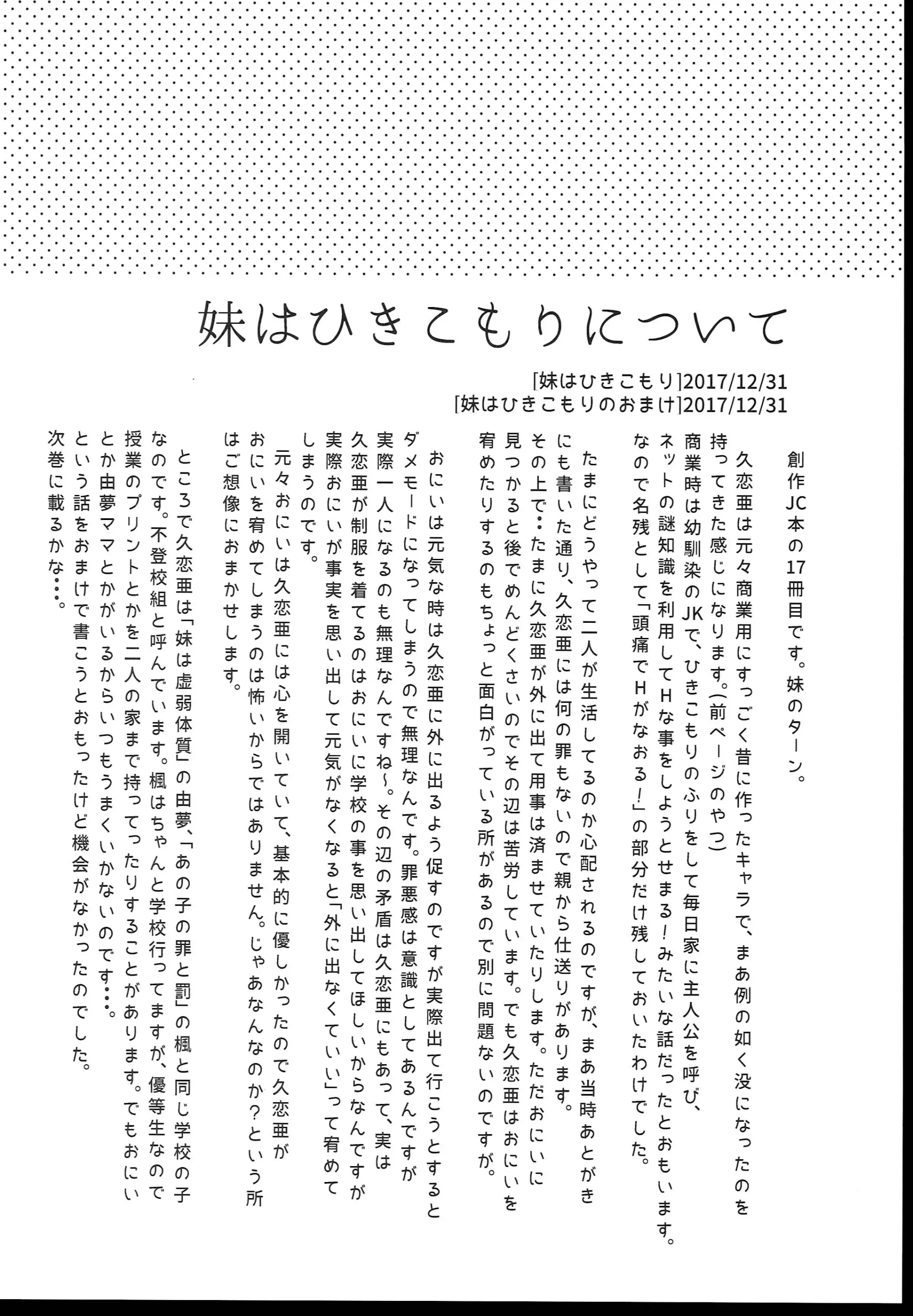 웹툰 이미지 251