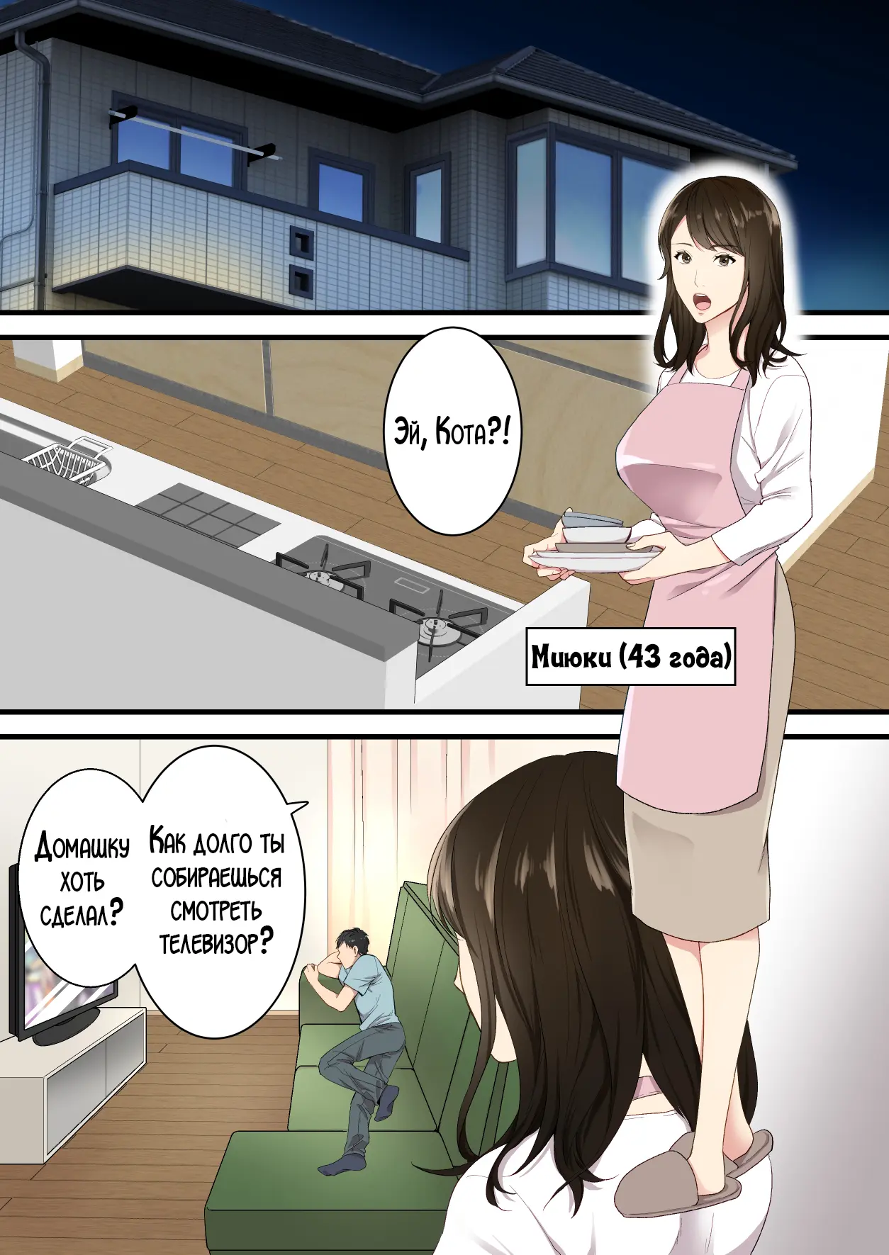 웹툰 이미지 1